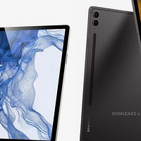 网传丨三星将发布 Galaxy Tab S9 FE/FE+ 廉价版平板，处理器、屏幕缩水