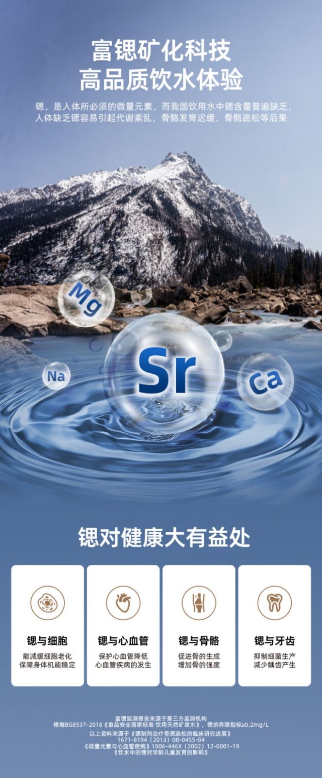 宜米 iP300Pro 富锶台式净饮机