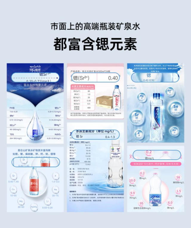 宜米 iP300Pro 富锶台式净饮机