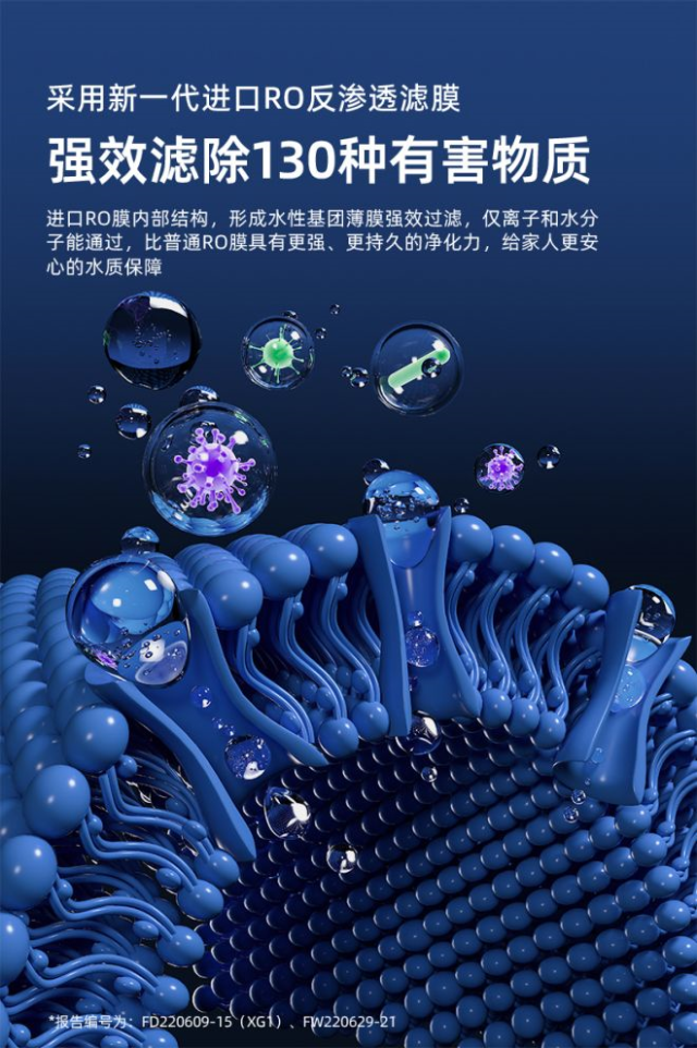 宜米 iP300Pro 富锶台式净饮机