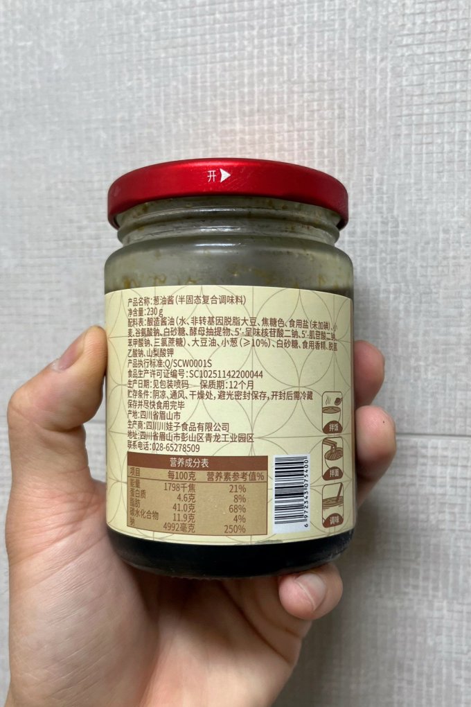 挂面