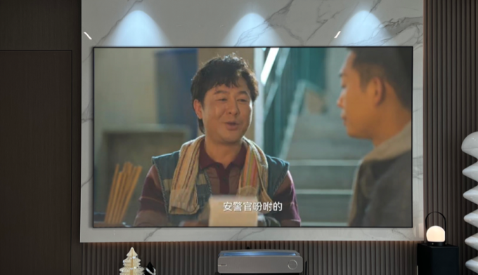 投影设备