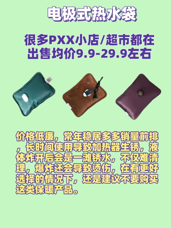 生活杂货