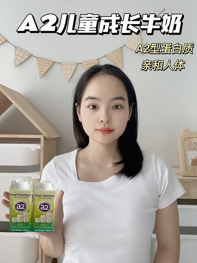 儿童成长牛奶怎么能少了它呢！