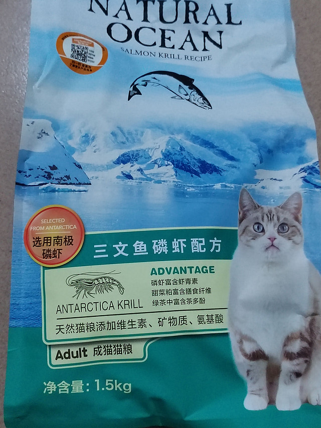 我家主子比较喜欢的猫粮