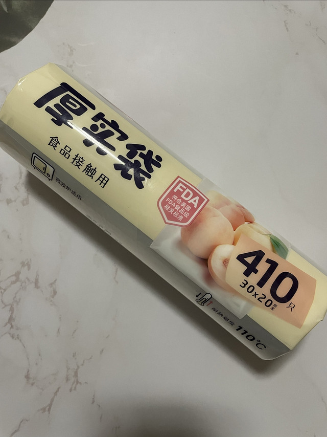 美丽雅食品袋，1分的价格美丽呀