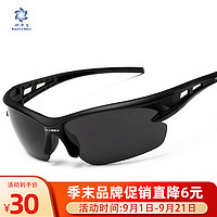 好乐宝（haolebao）骑行眼镜户外运动防风沙虫骑行眼镜男女自行车山地车护目镜