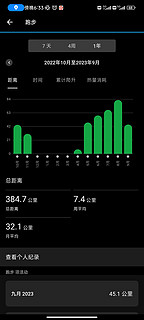 美津浓 skyrise3 慢跑鞋：舒适的慢跑体验，超值的性价比！