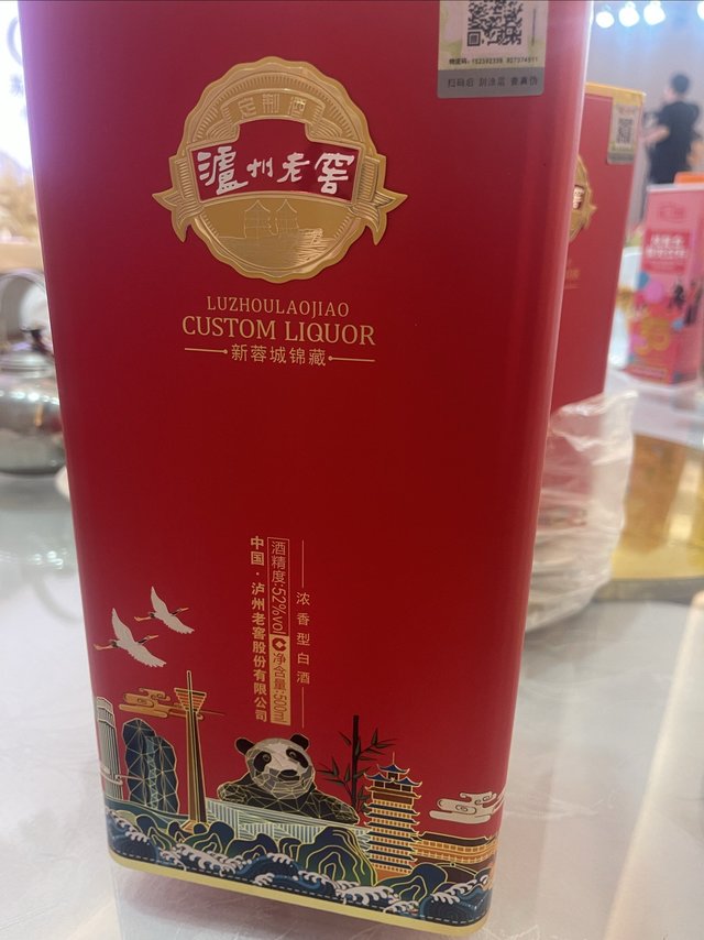 国庆在家参加婚宴吧……