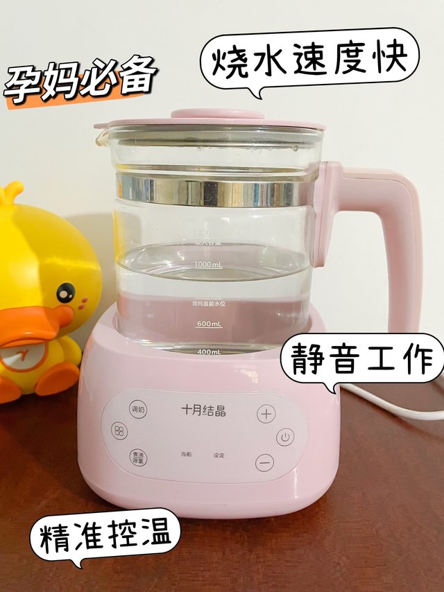 孕妈必备恒温水壶