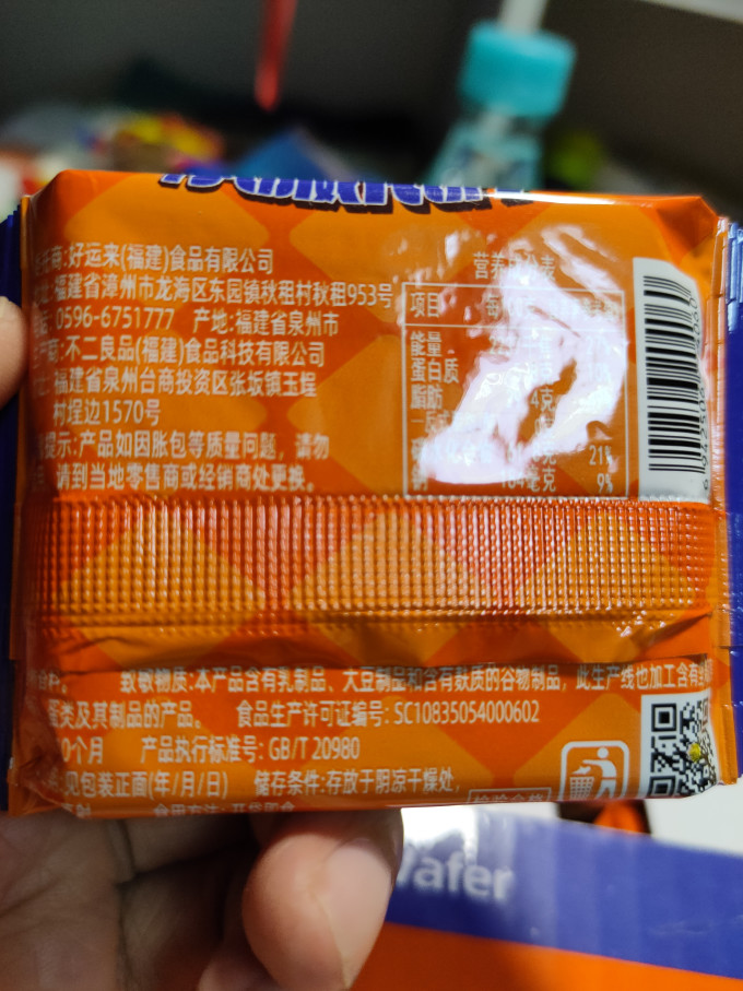 饼干糕点