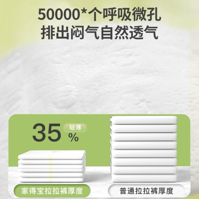 婴儿尿裤