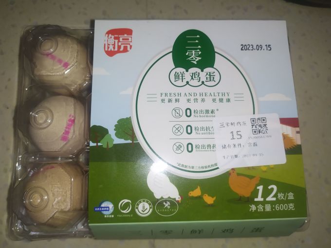 禽蛋肉类