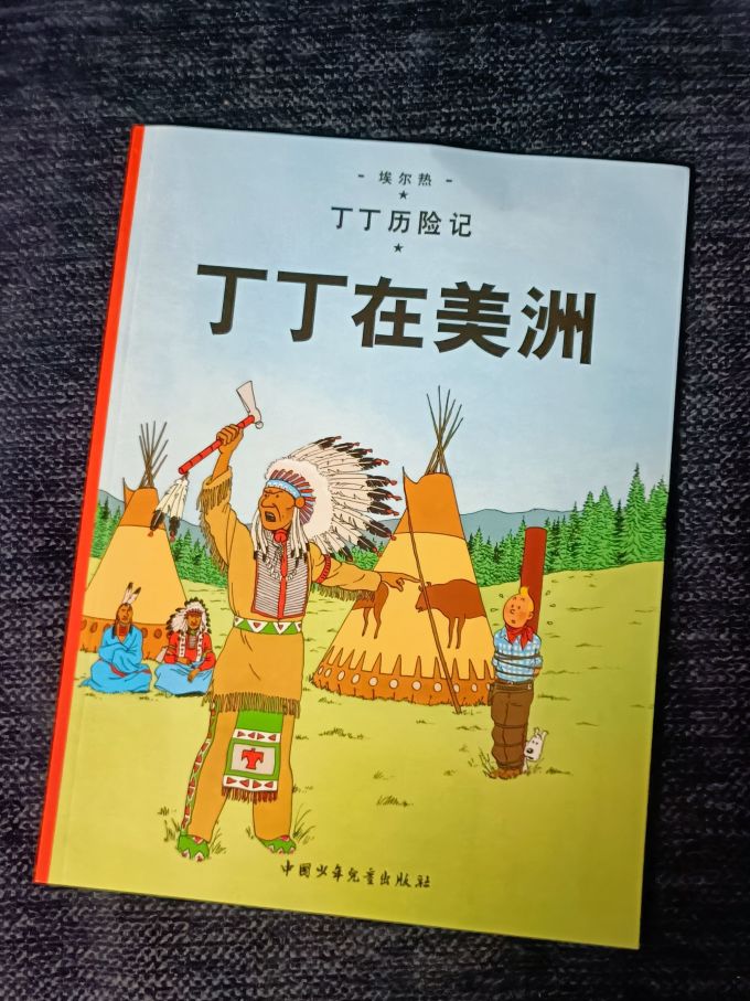 中国少年儿童出版总社动漫/卡通