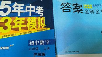 学习用品 篇二十七：家里初中生怎么办？国庆节作业太多？这个方法让他们轻松度过假期！