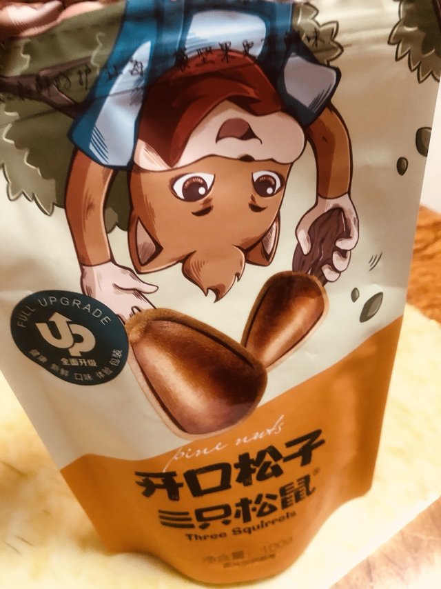 满足您的味口是？