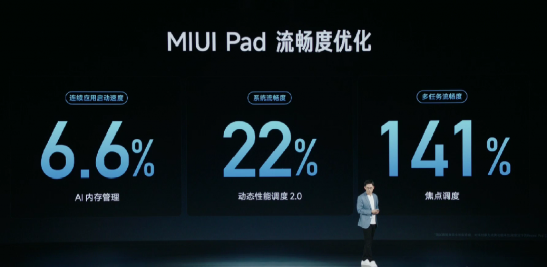 红米 Redmi Pad SE 平板发布，千元级新标杆、四喇叭、超长待机