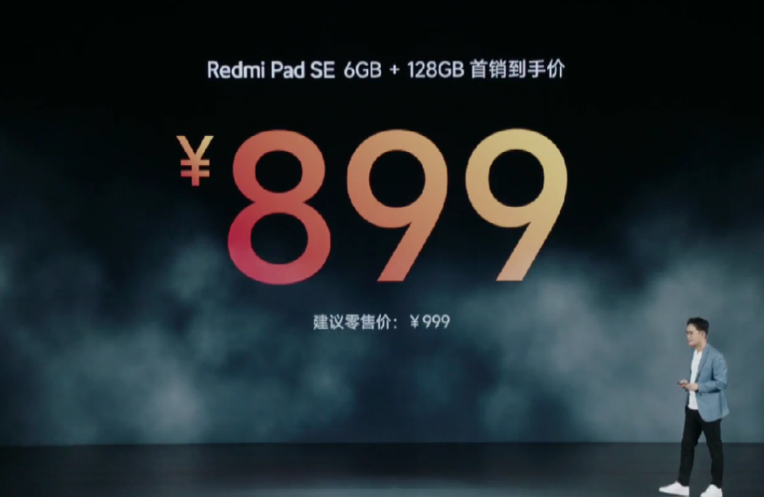 红米 Redmi Pad SE 平板发布，千元级新标杆、四喇叭、超长待机