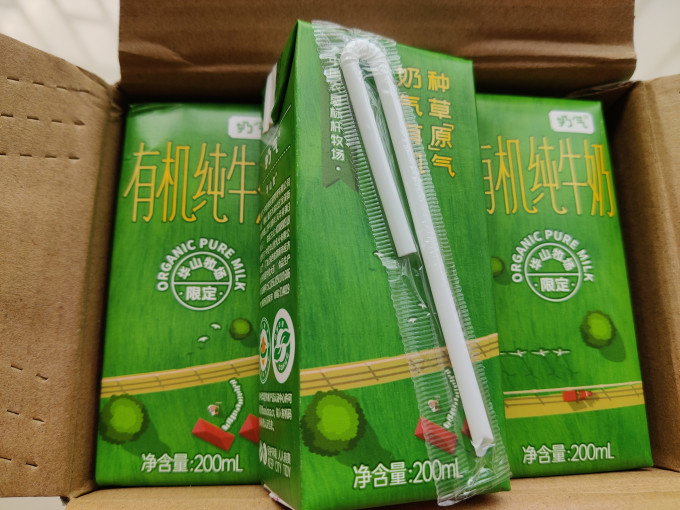 华山牧奶类制品