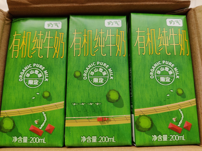 华山牧奶类制品