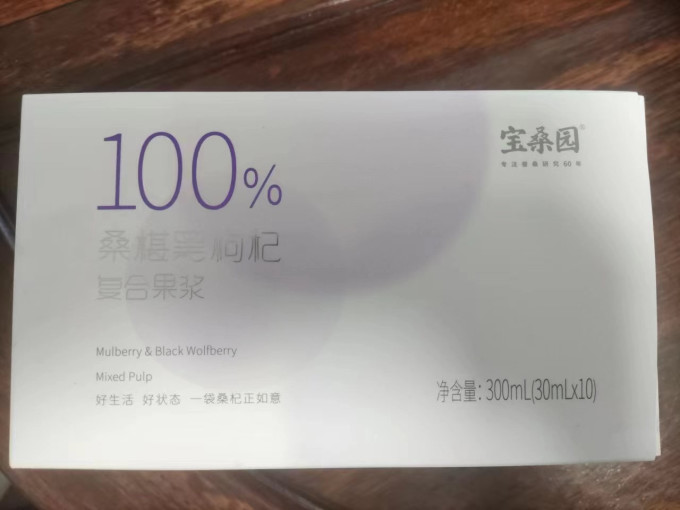 纯果汁