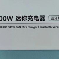 初次体验100w手机快充，我惊呆了！