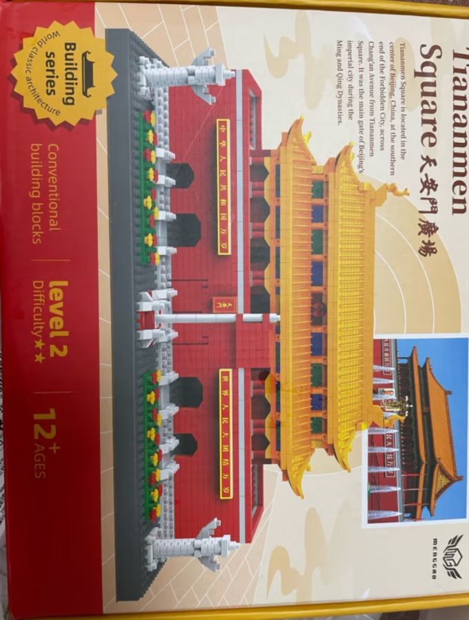 拼插积木