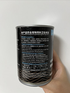 超级大罐的狗狗零食罐头🥫