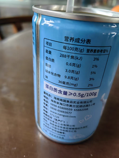 南国海南特产椰奶清补凉椰汁代餐粗粮粥280g*6罐饮料特色小吃三亚