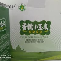 玉米🌽