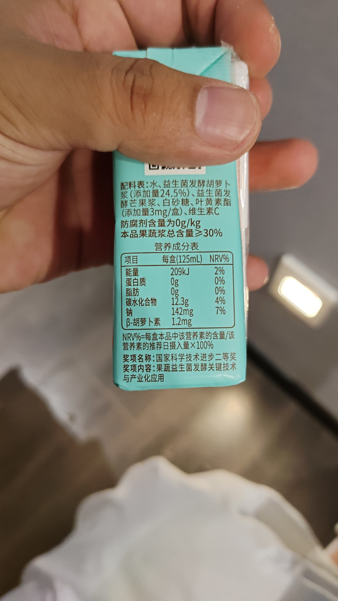 江中饮料