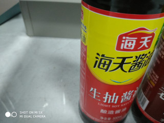 海天