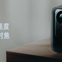 红米 Redmi 投影仪 2 系列发布，高配支持 TOF 快速对焦、300流明