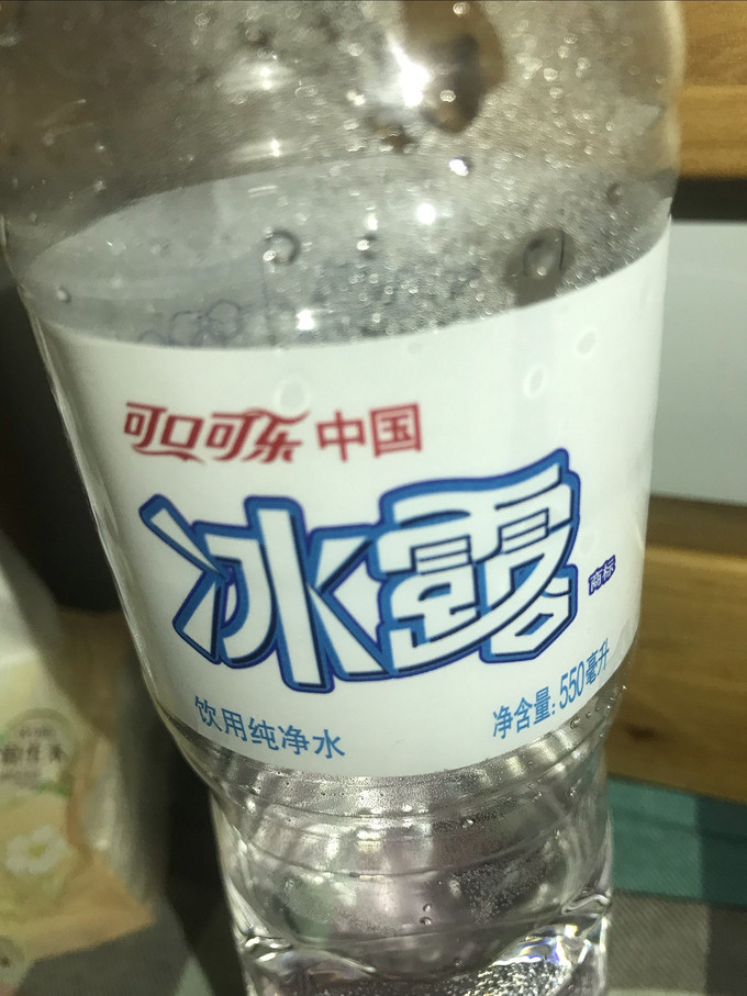 水