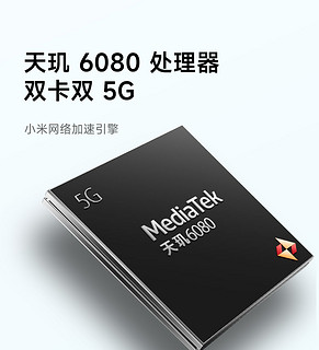 红米Note 13 发布：1099元起