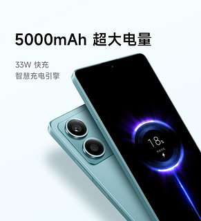 红米Note 13 发布：1099元起