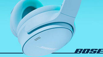 Bose 发布 Quiet Comfort 系列消噪耳机：支持沉浸空间音频