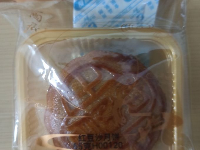 陶陶居月饼