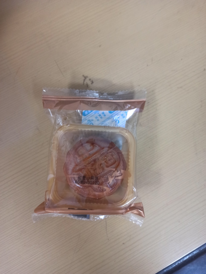 陶陶居月饼