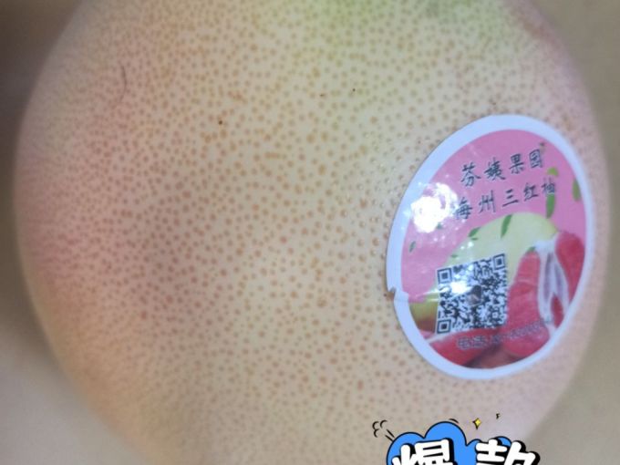 京鲜生其他水果