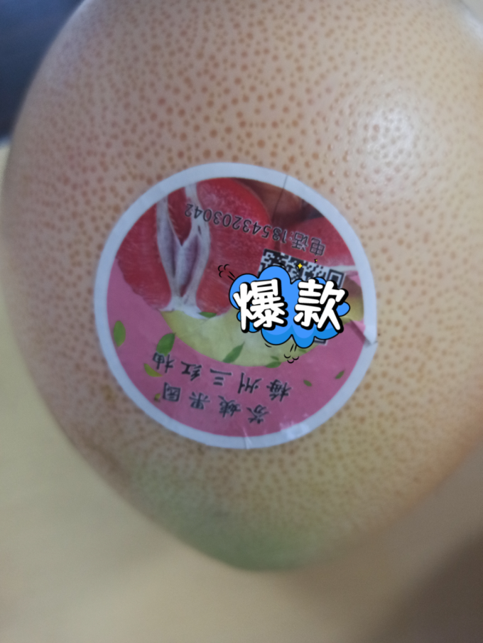 京鲜生其他水果