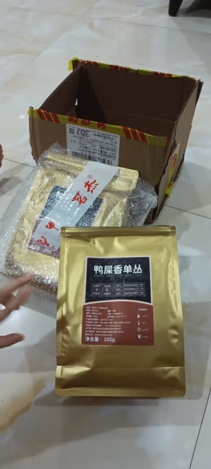 茶类