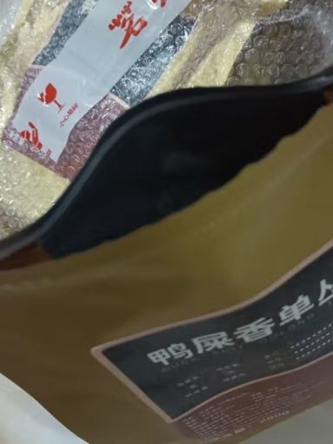 茶类