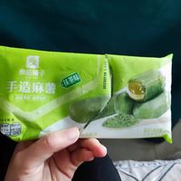 国庆宅家好物之抹茶麻薯