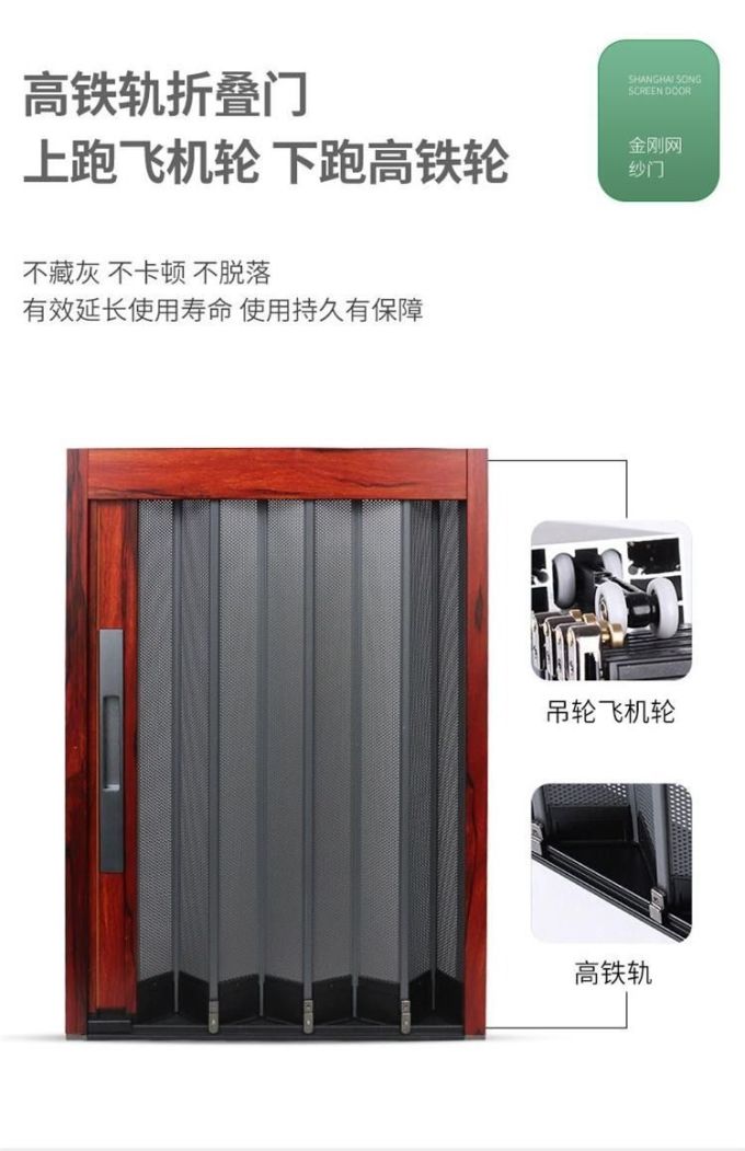 折叠纱门好不好用?