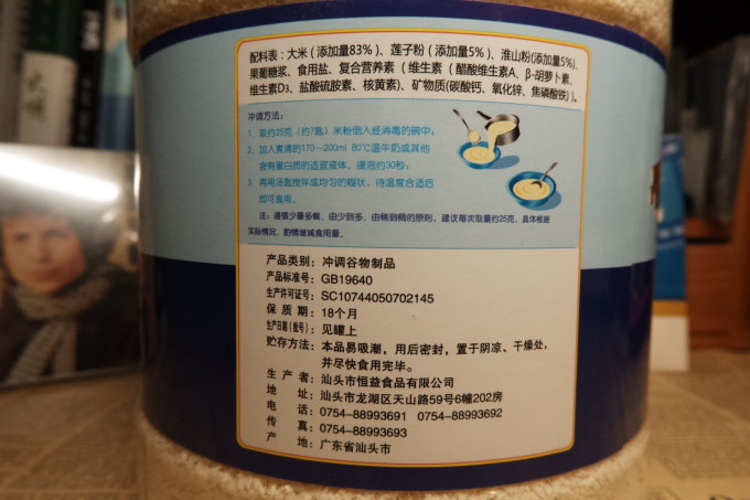 米粉菜粉