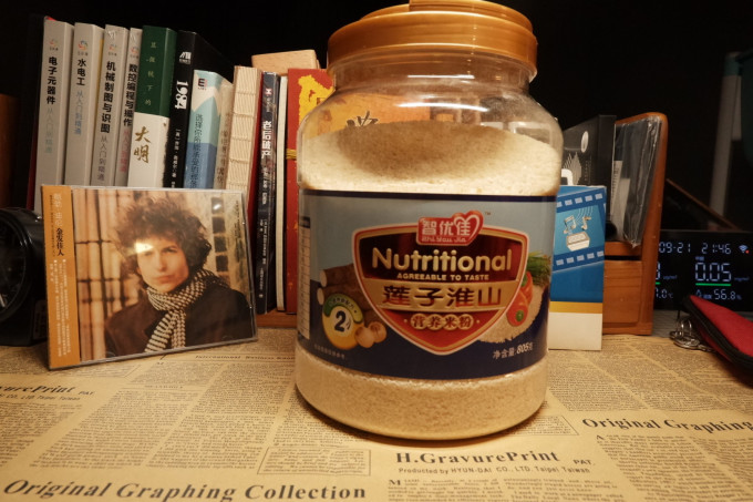 米粉菜粉
