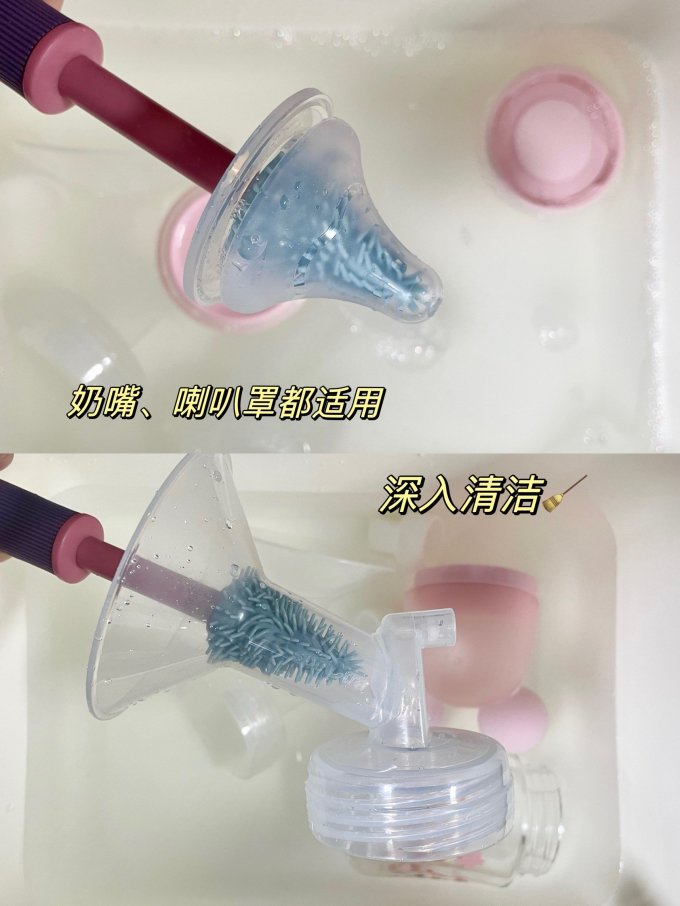 奶瓶清洁