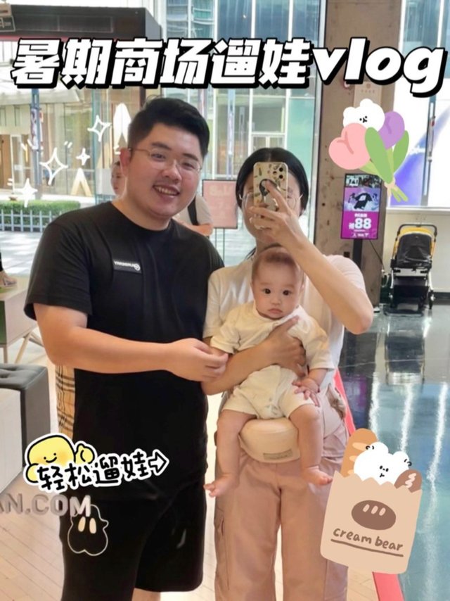 放假商场遛娃vlog 