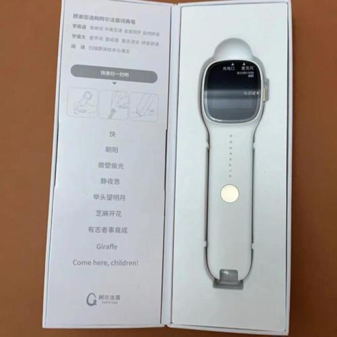 阿尔法蛋电子词典